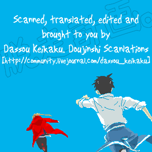 Vice Versa page 3 full