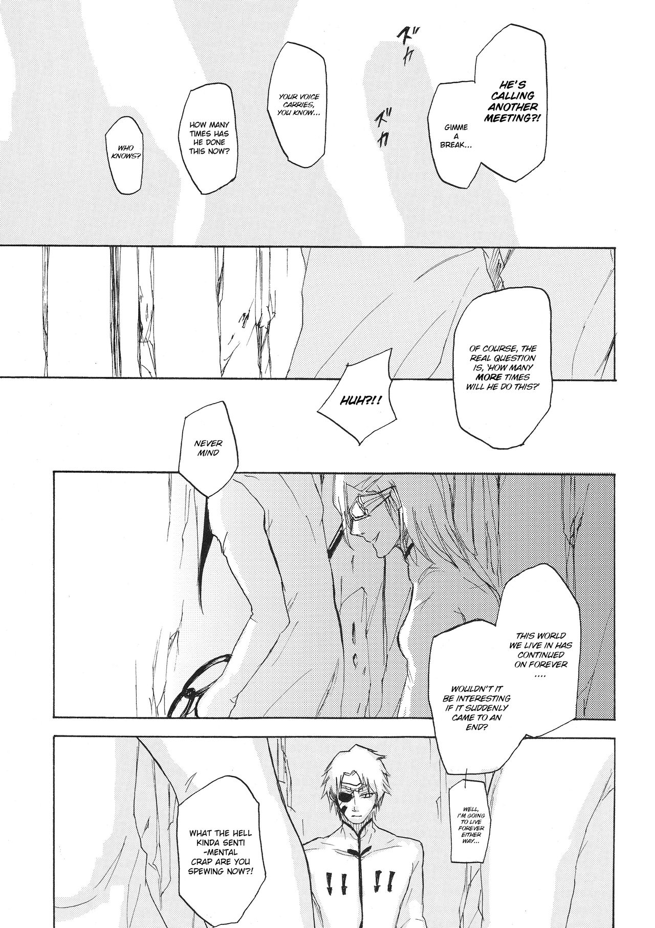 UZUMIBI page 10 full