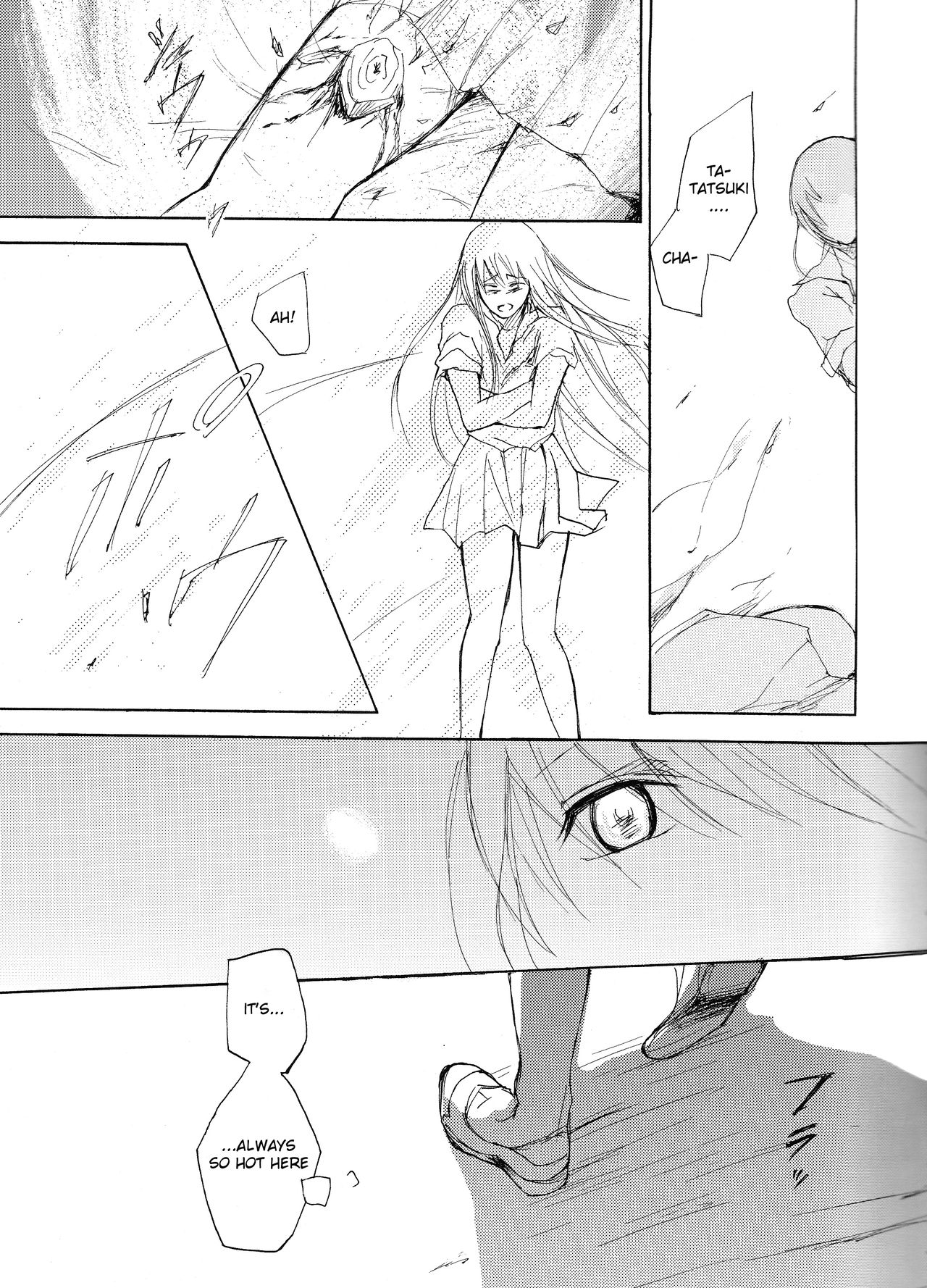 UZUMIBI page 6 full