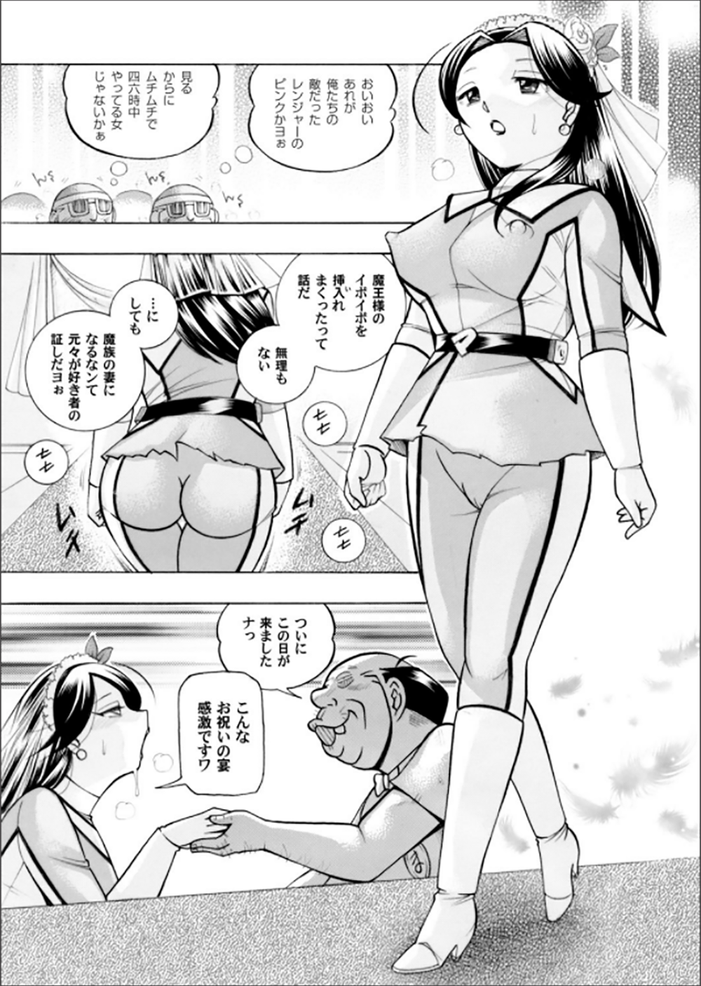 COMIC Magnum Vol. 62 page 4 full