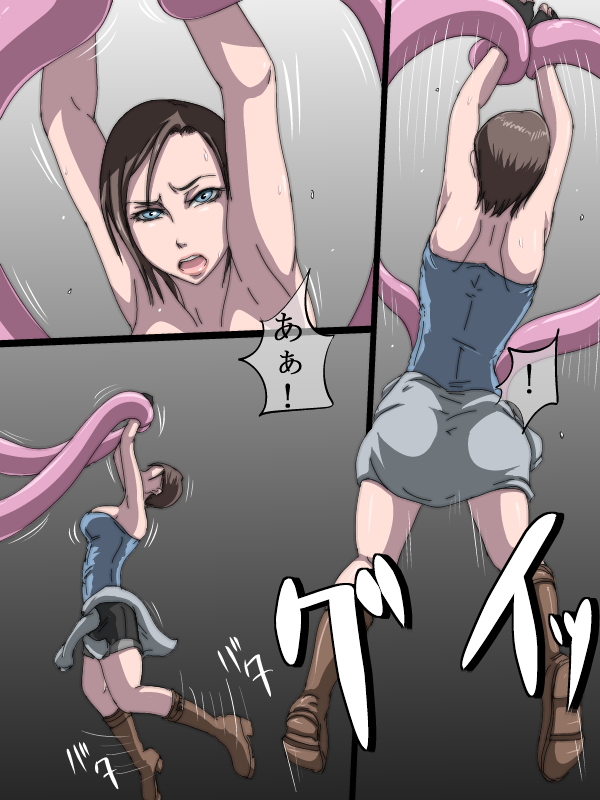 THE VORE COMICS vol. 2 page 4 full