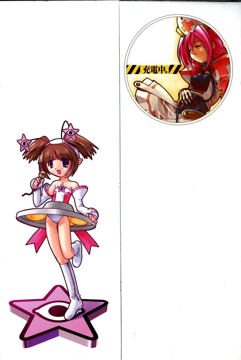 MAD Joshu Tendoh Hiroko page 3 full