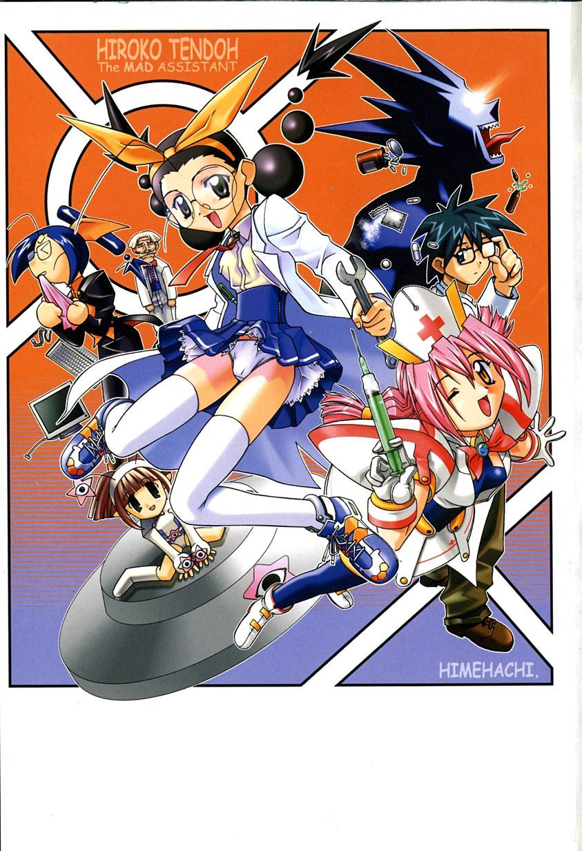 MAD Joshu Tendoh Hiroko page 6 full