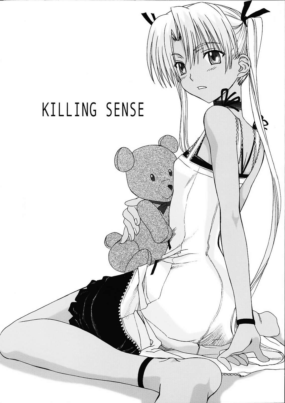 Killing Sense page 1 full