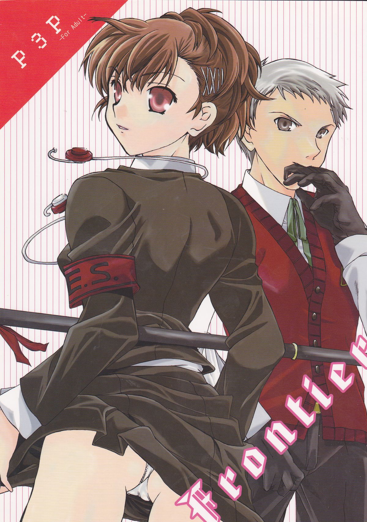 Frontier page 1 full