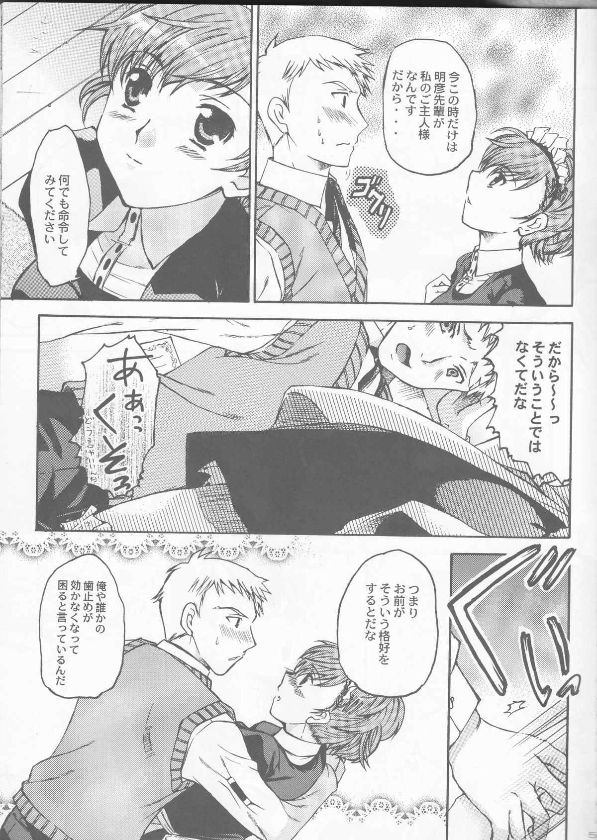 Frontier page 5 full