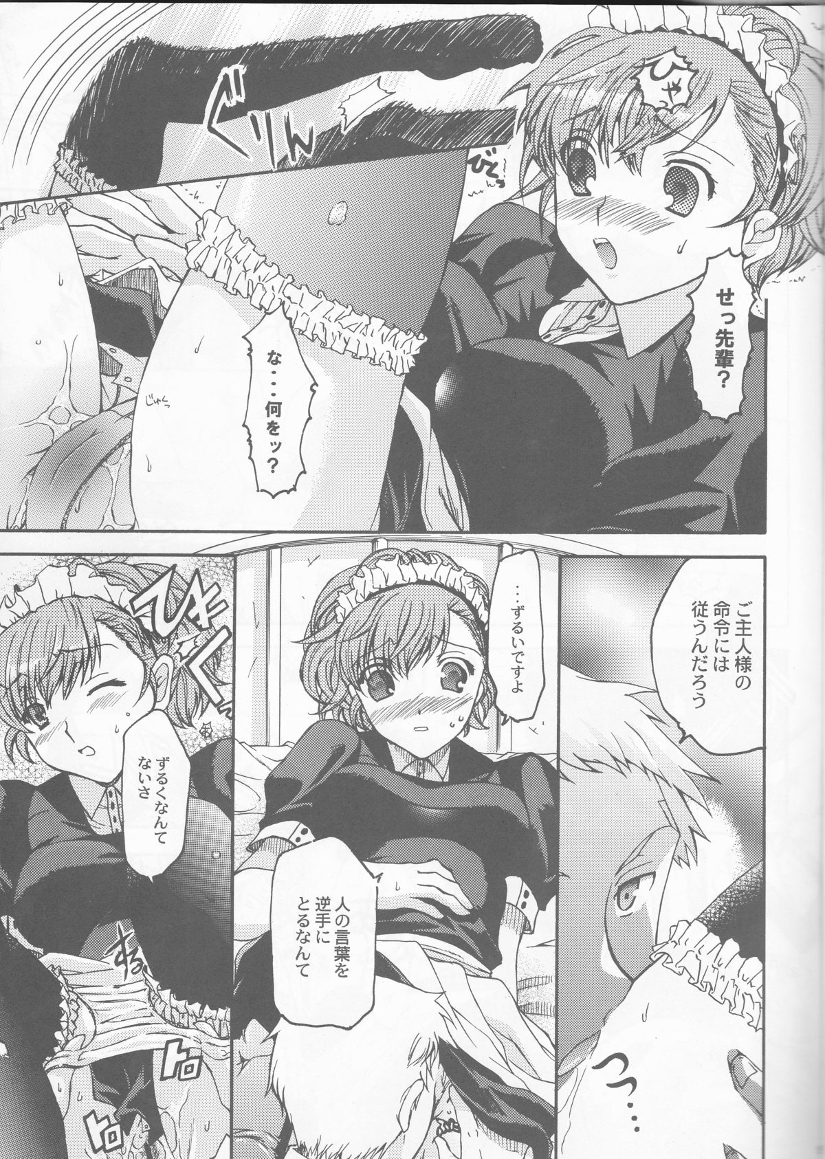 Frontier page 9 full