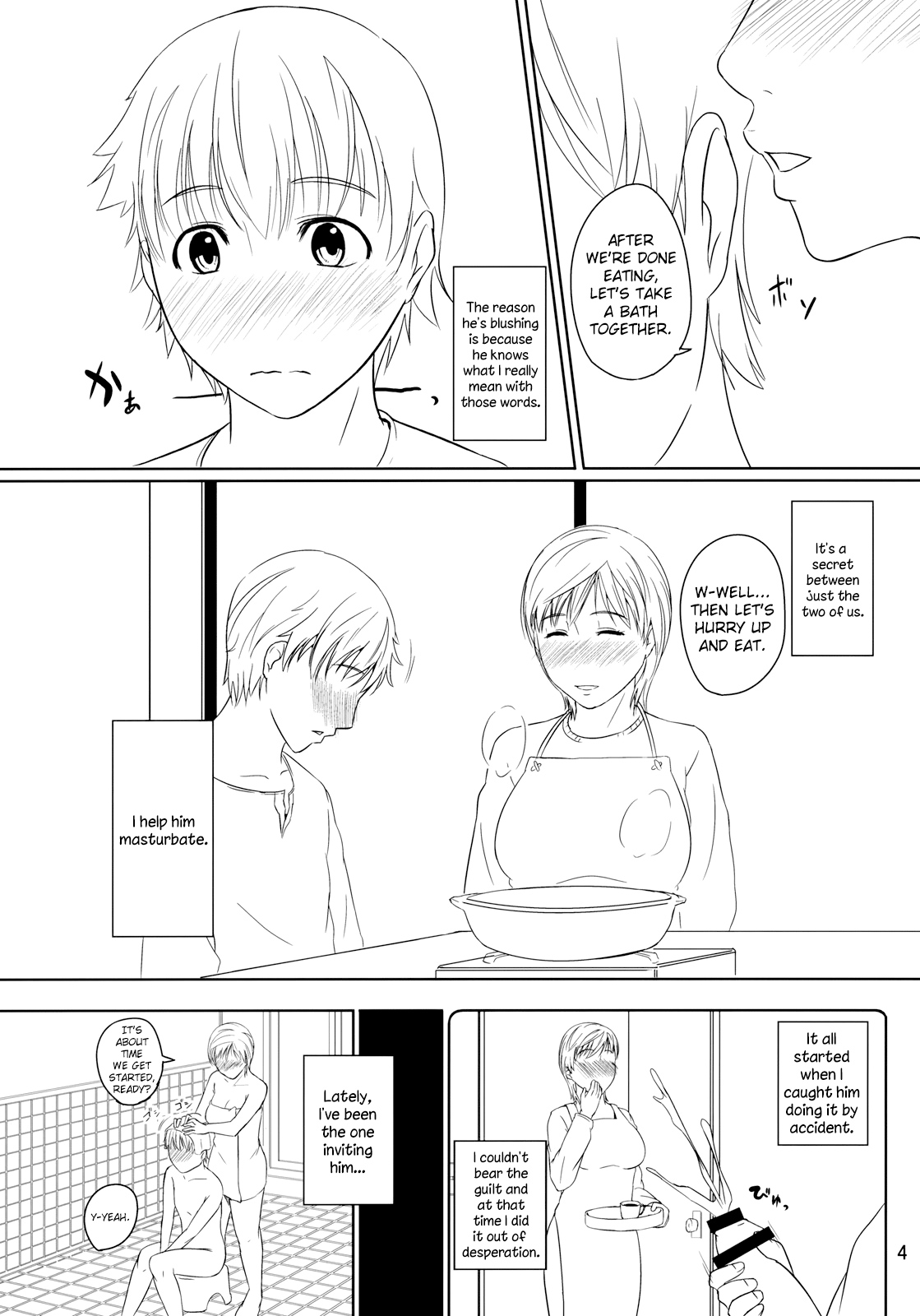 Boketsu o Horu 2010 Fuyu page 3 full