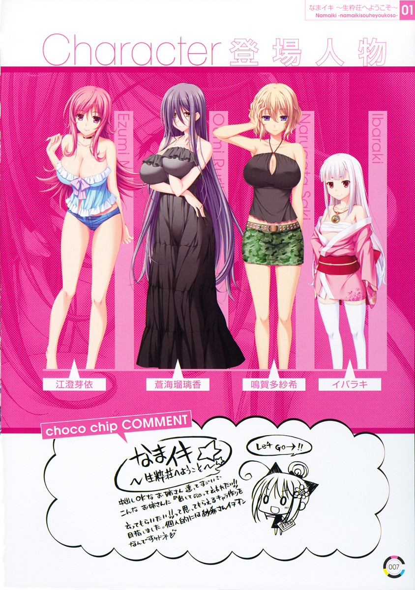 choco chip Artworks - chocolate cube page 10 full