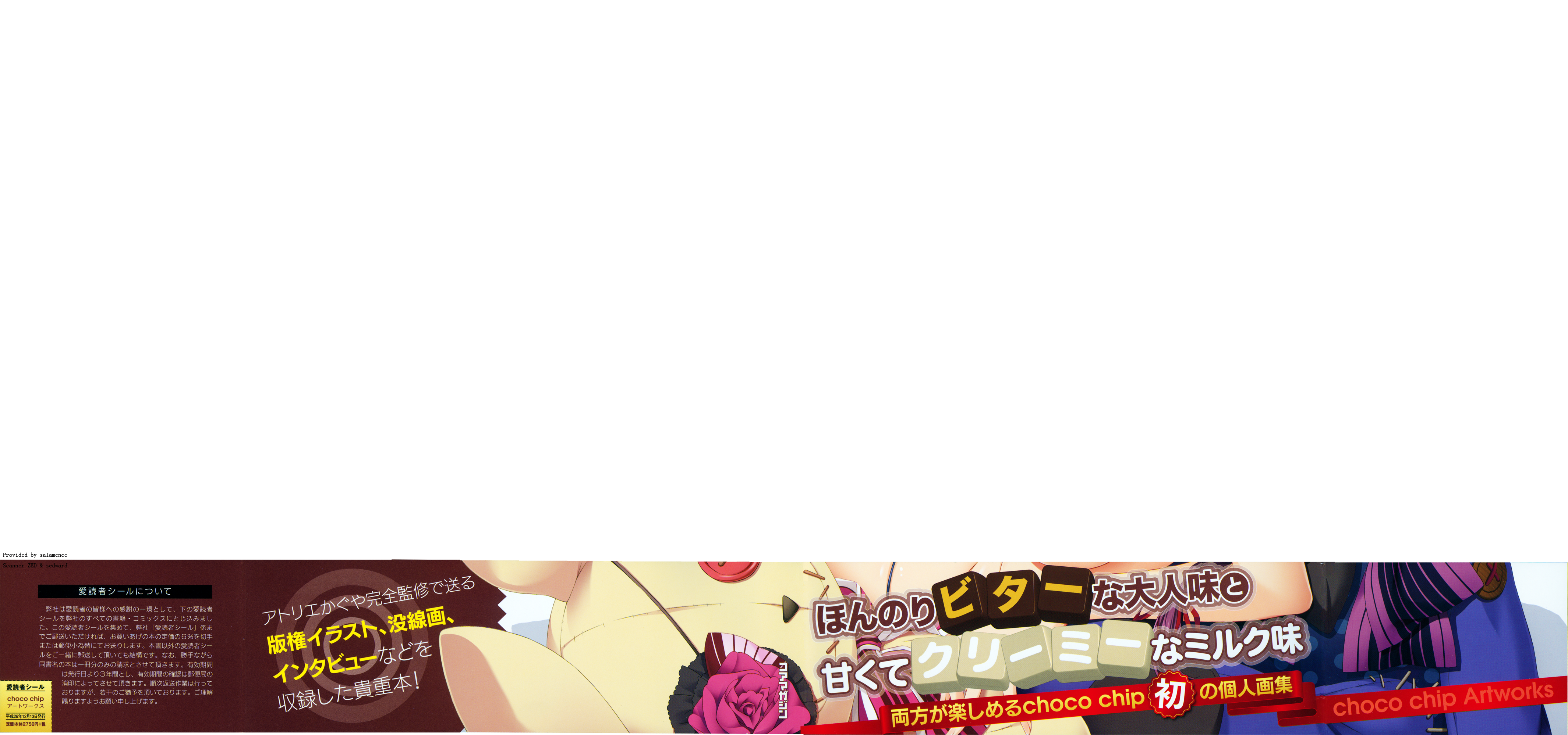 choco chip Artworks - chocolate cube page 3 full