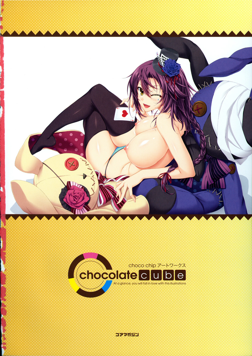 choco chip Artworks - chocolate cube page 5 full
