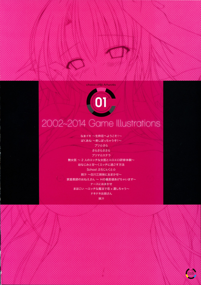 choco chip Artworks - chocolate cube page 8 full