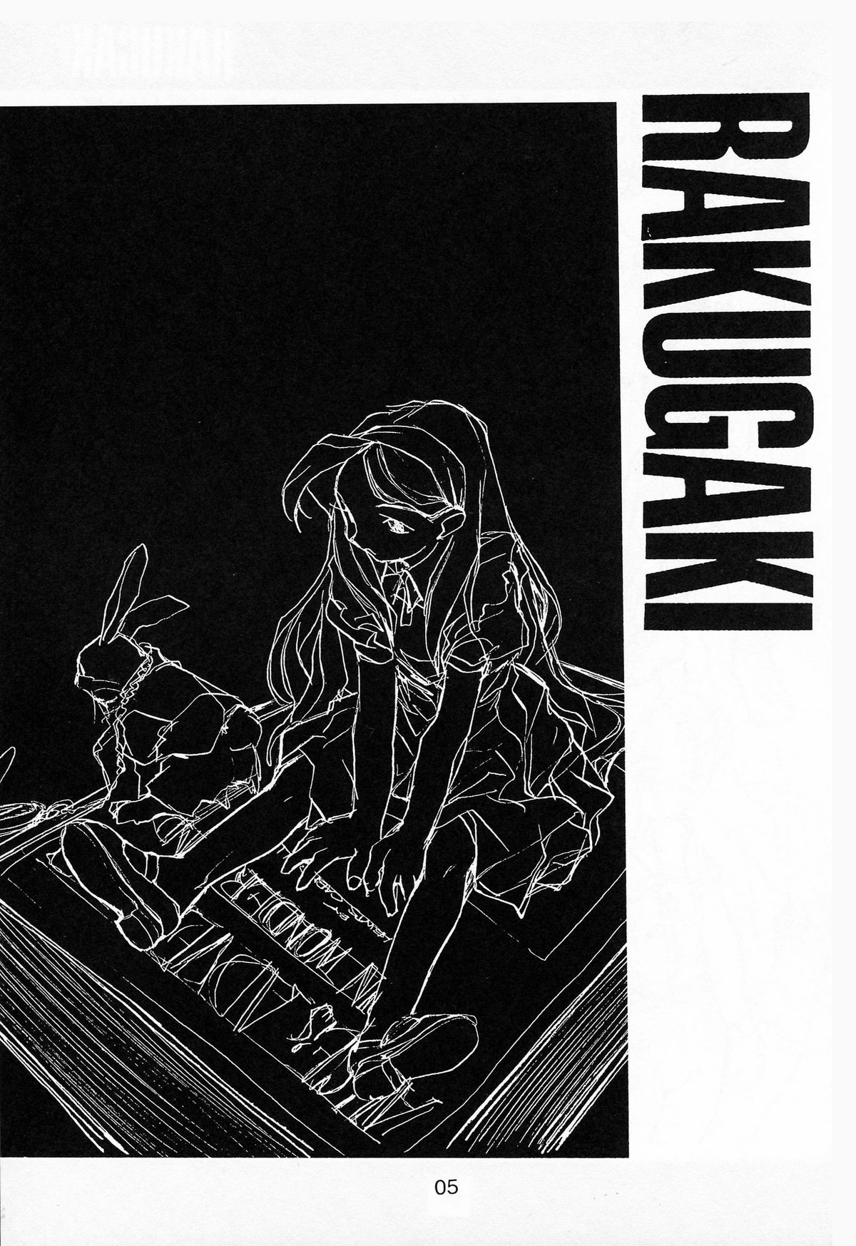 JUNKY'S JUNKS 2 page 4 full