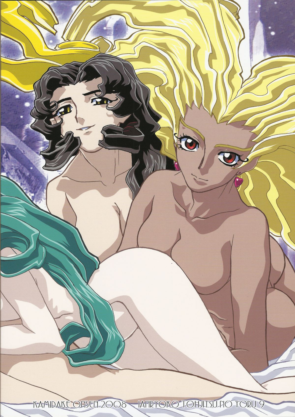 Ianryokou Toujitsu No Yoru 9 page 4 full