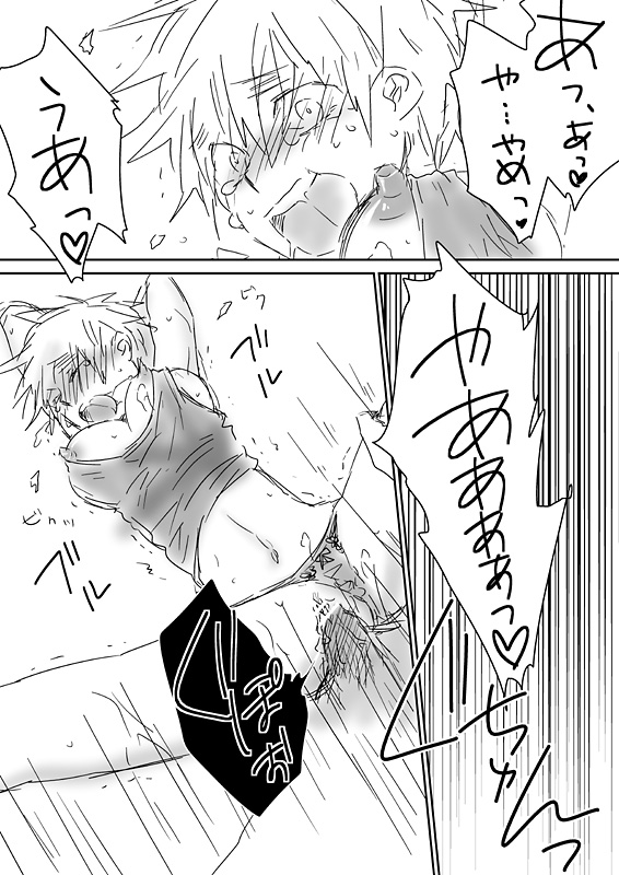 眉毛♥陵辱♀ page 3 full