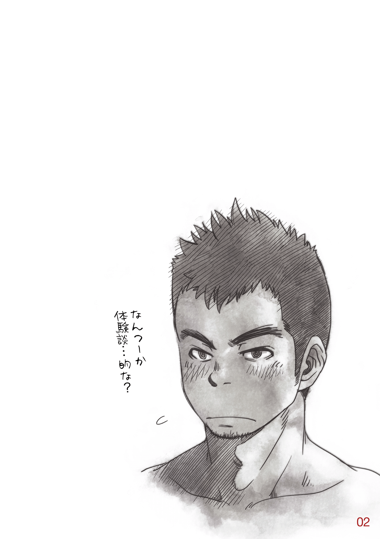 OMNIBUS R18+ page 4 full