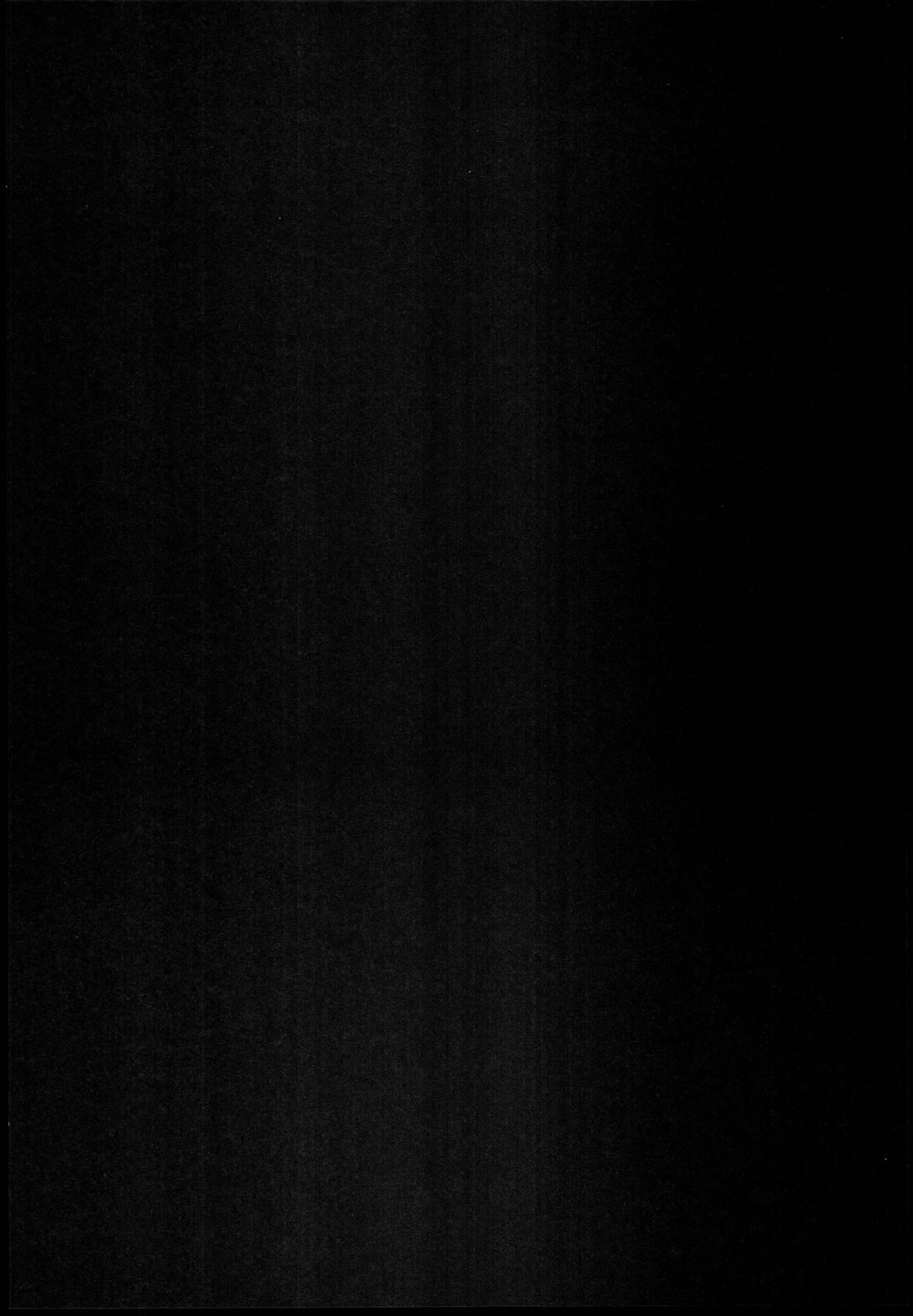 Shinai Max Mattanashi! 2 page 4 full