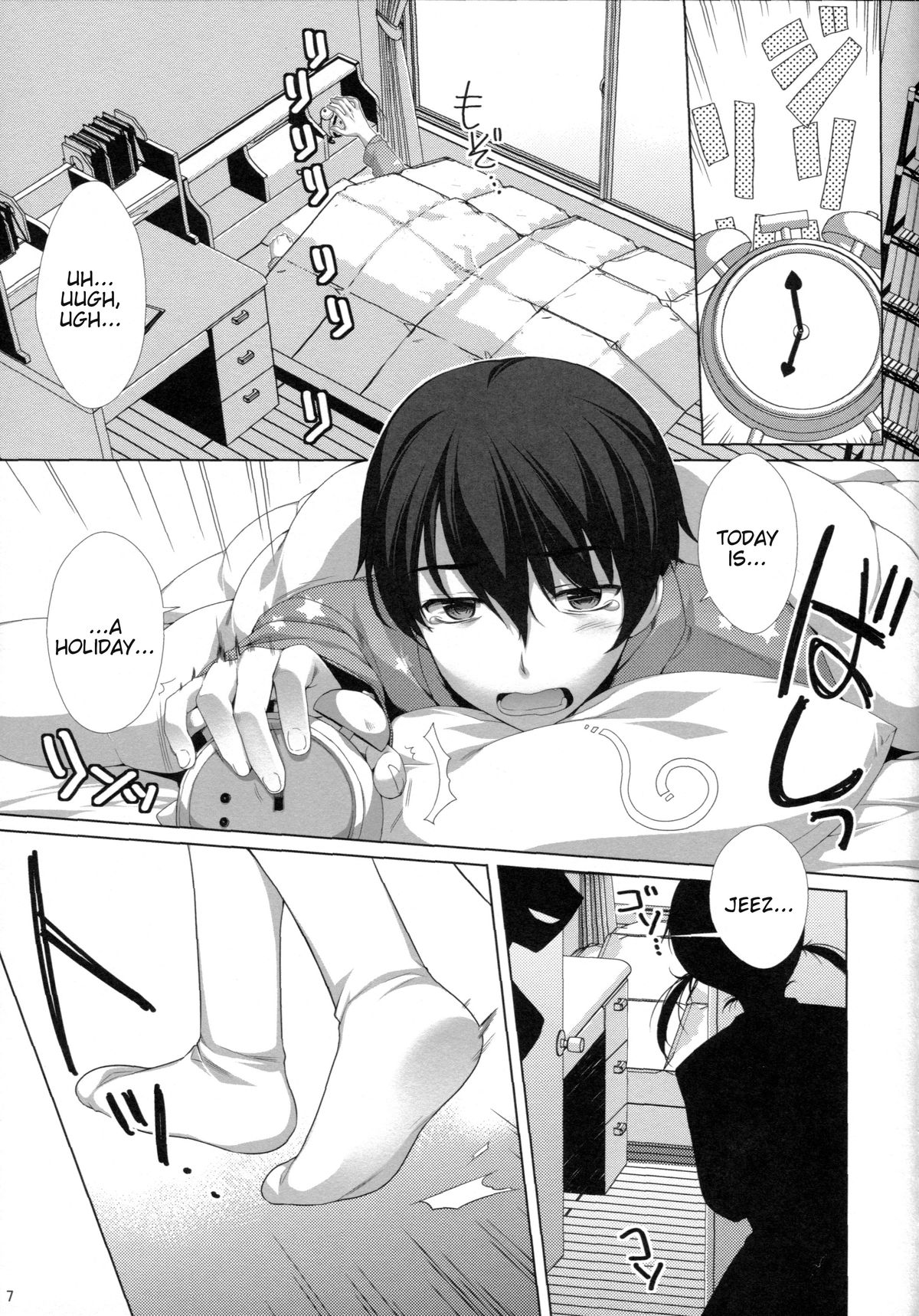 Itoko no Futago ni Otosareta!? | Falling for My Twin Cousins page 3 full