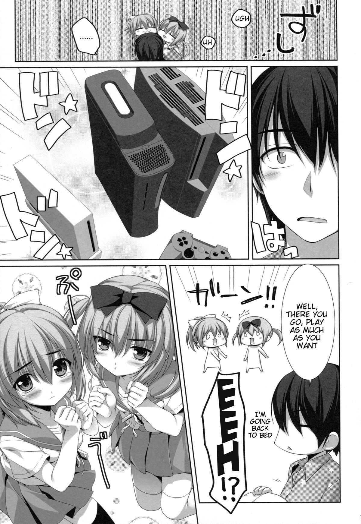 Itoko no Futago ni Otosareta!? | Falling for My Twin Cousins page 7 full