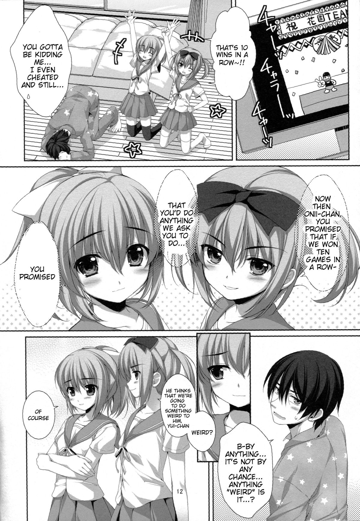 Itoko no Futago ni Otosareta!? | Falling for My Twin Cousins page 8 full