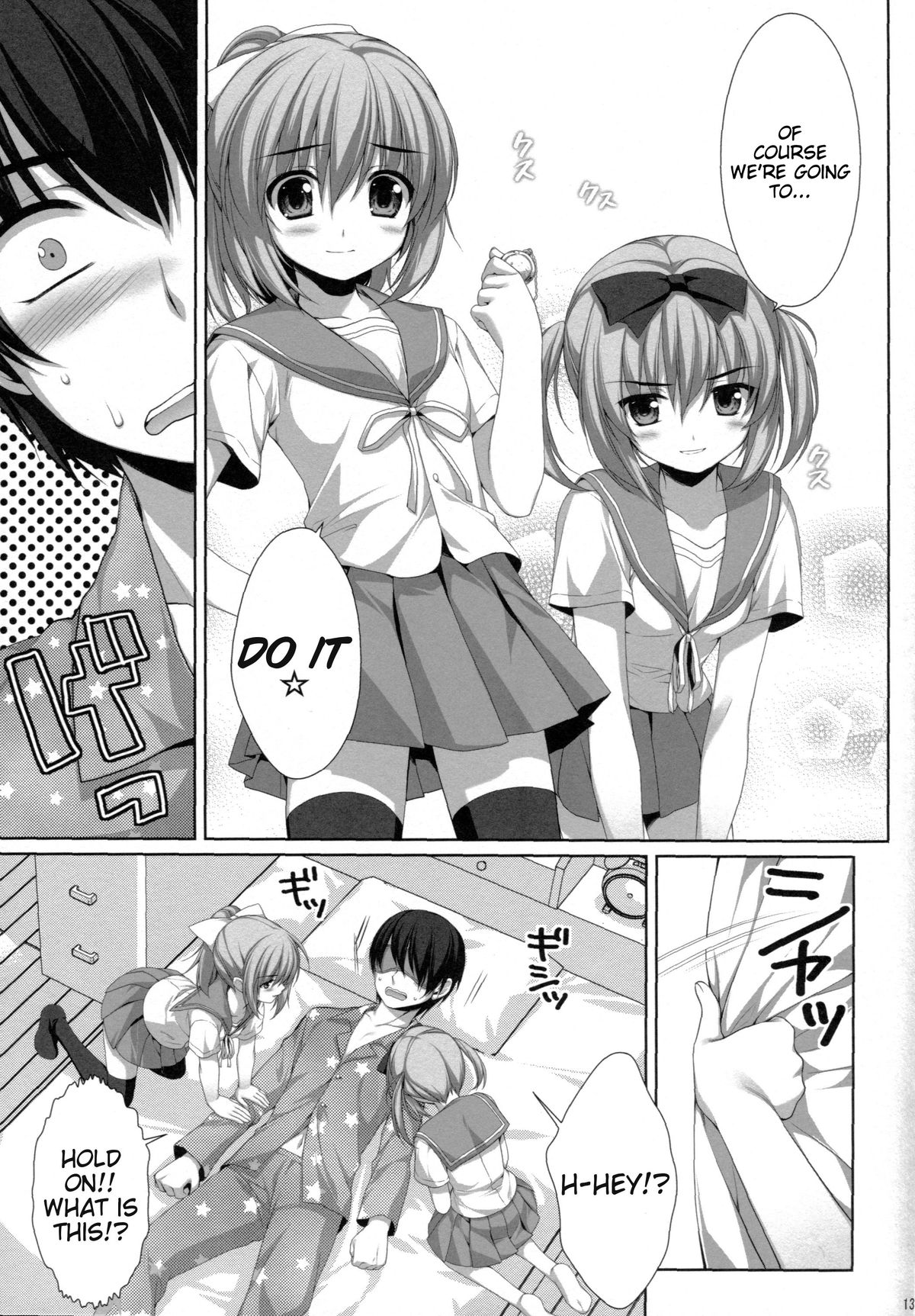 Itoko no Futago ni Otosareta!? | Falling for My Twin Cousins page 9 full