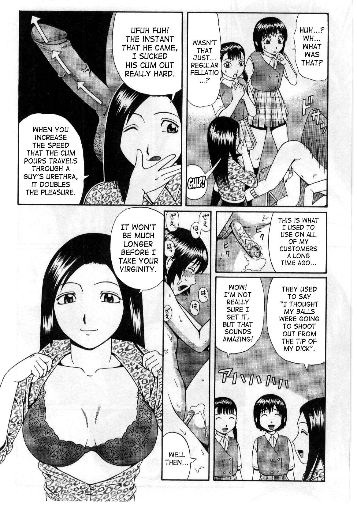 Suisen no Jouken | Condition of Recommendation page 10 full
