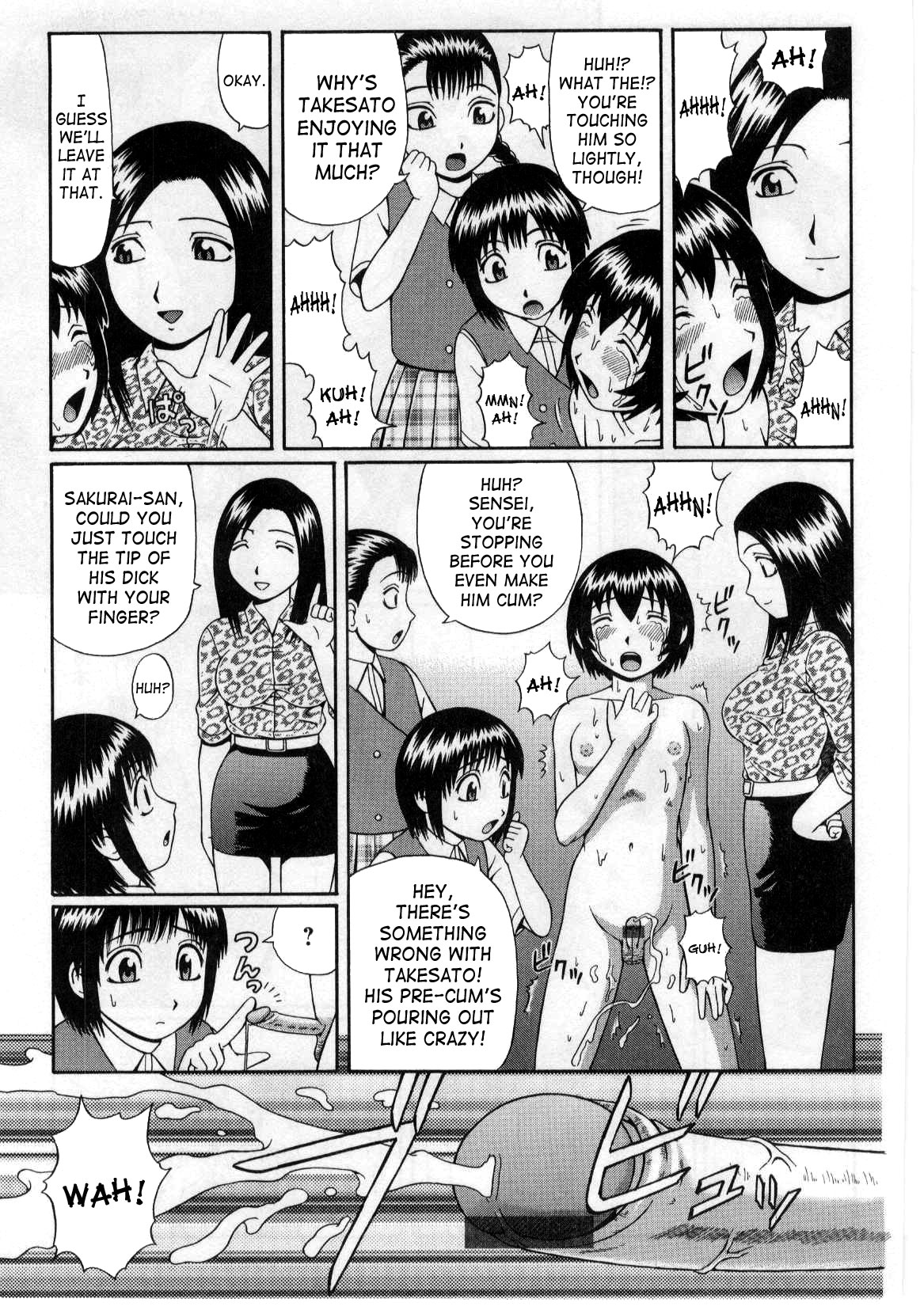 Suisen no Jouken | Condition of Recommendation page 7 full