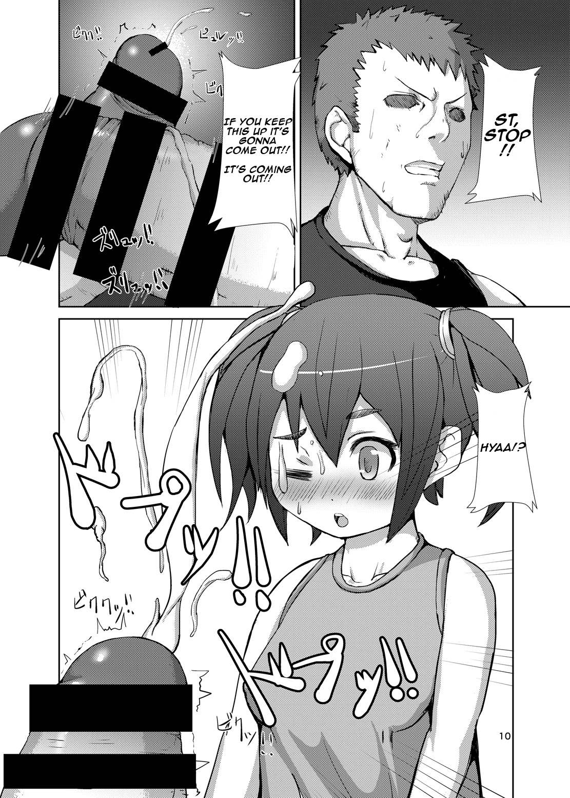 Futaimo page 9 full
