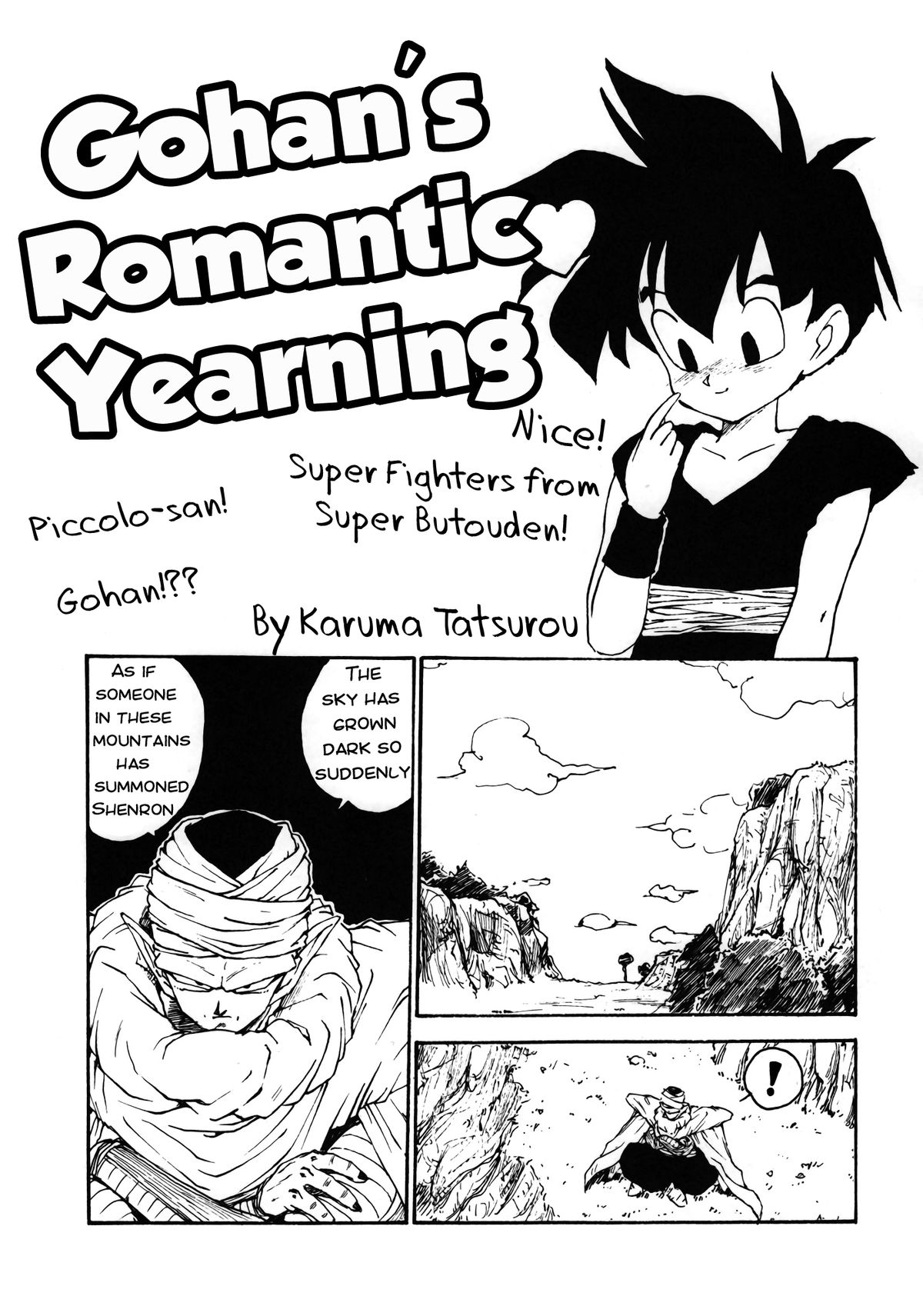 Gohan-kun no Setsunaru Omoi | Gohan's Romantic Yearning page 1 full