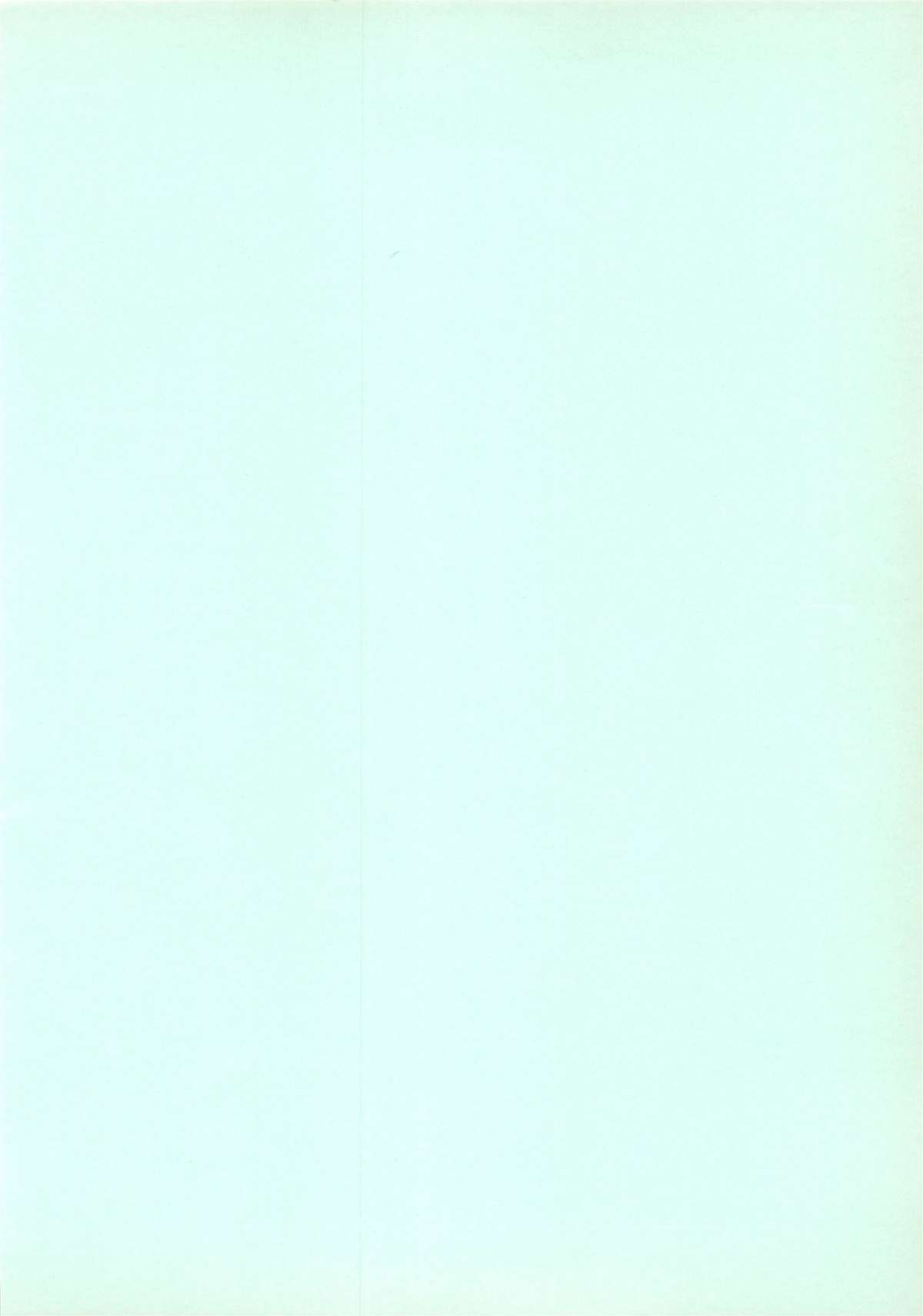 K-I-M-A-G-U-R-E page 4 full