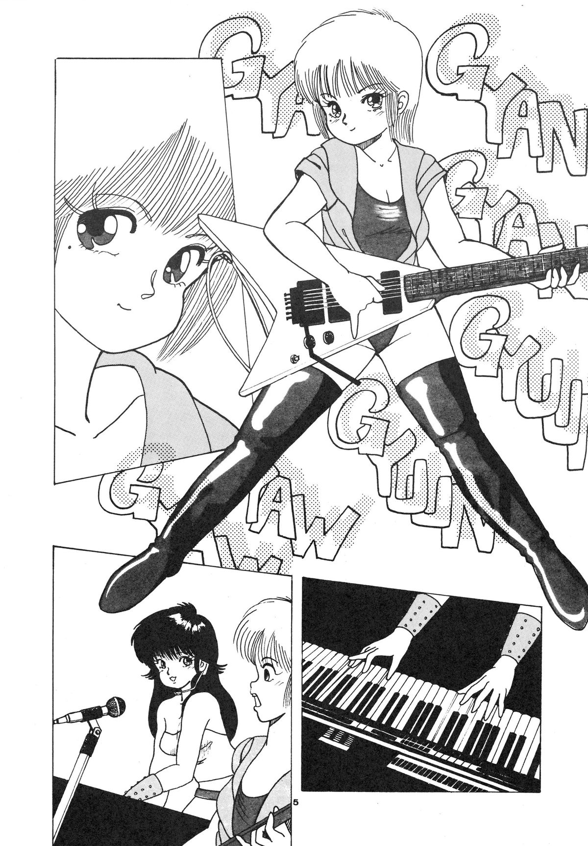 K-I-M-A-G-U-R-E page 7 full