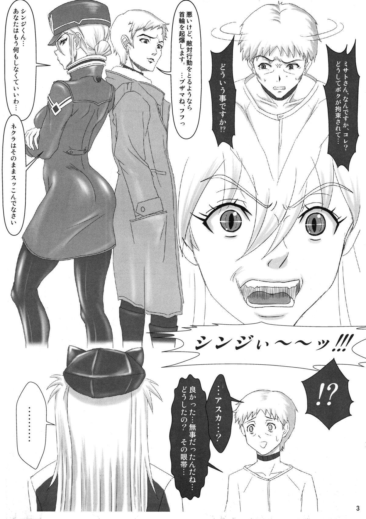 UNGRO MENU 3 preview version page 3 full