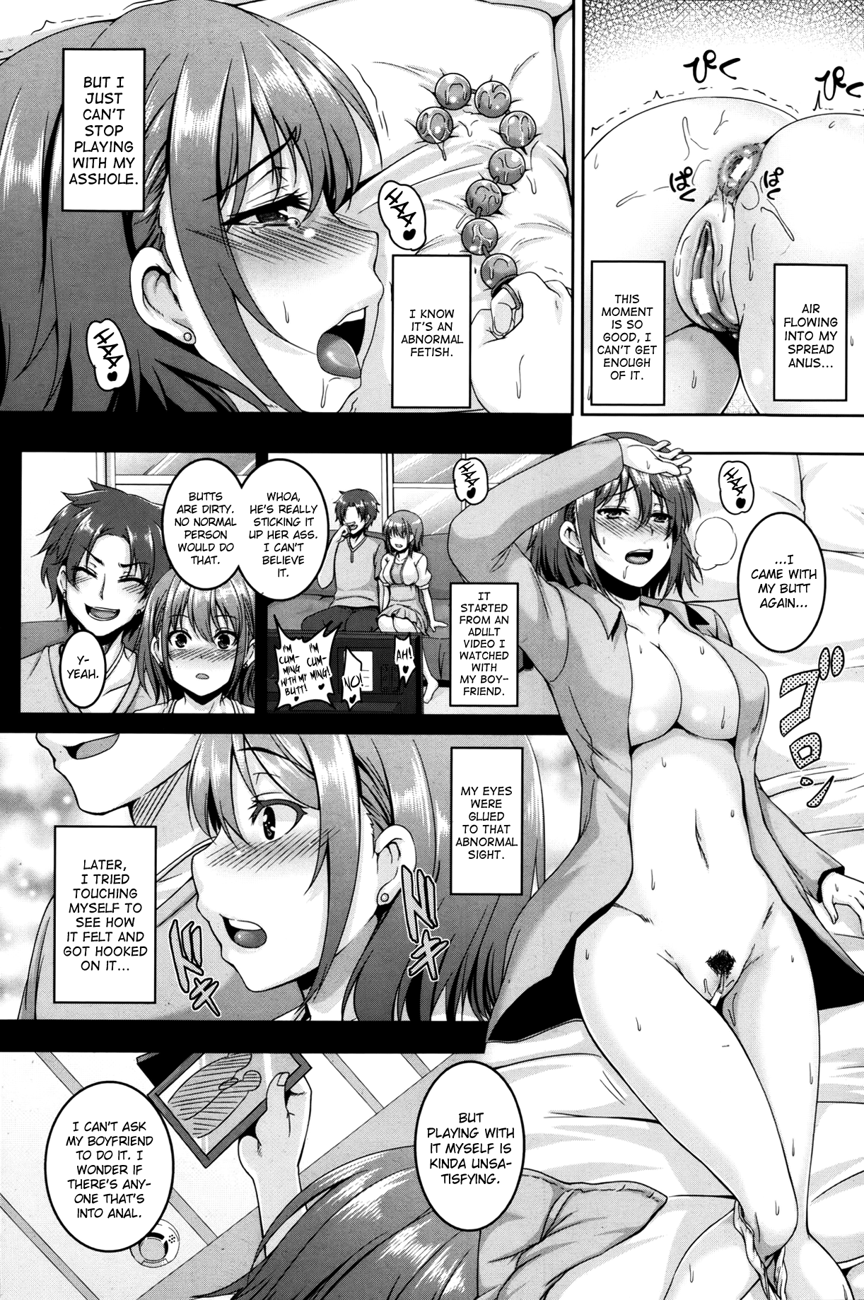Anal Choukyou no Hibi page 2 full