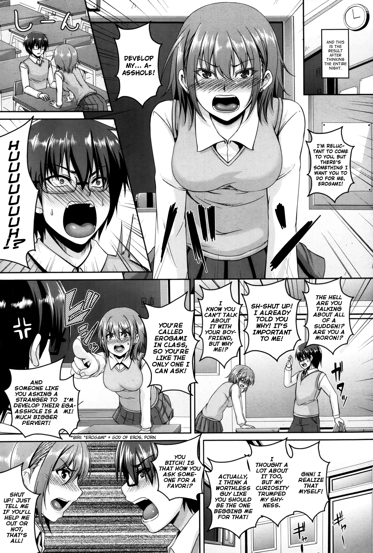 Anal Choukyou no Hibi page 3 full
