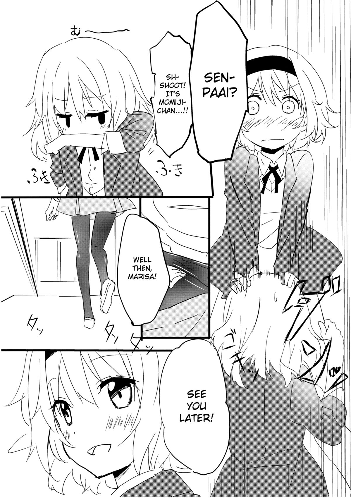 Amai Houkago | Sweet Afterschool page 10 full