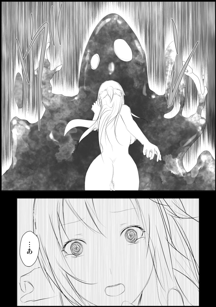 Asuna Kankin Shiiku page 10 full