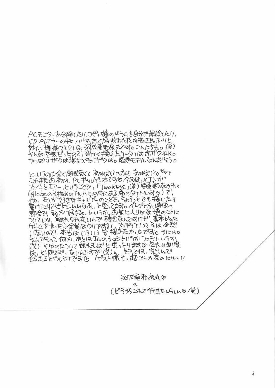 Two Keys page 4 full