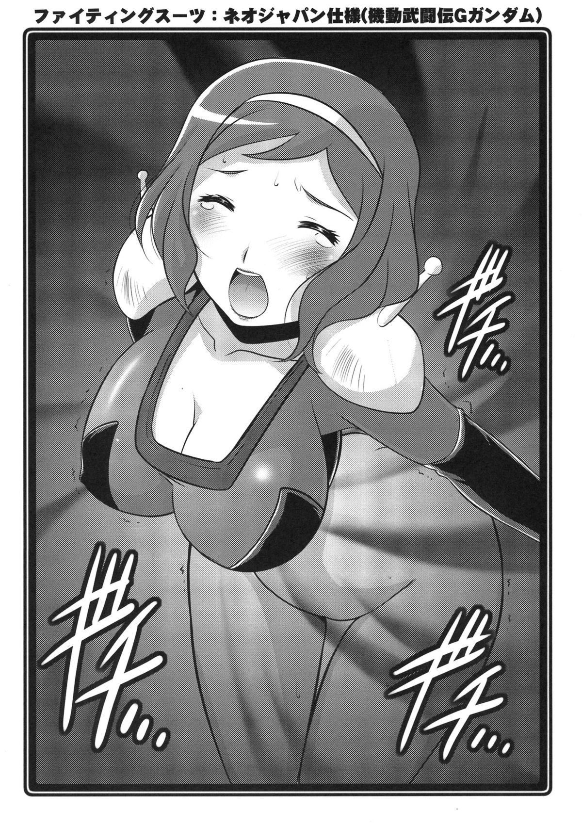 Ruridou Zoushi -Kanbanmusume wa Wakaokusama!- page 4 full