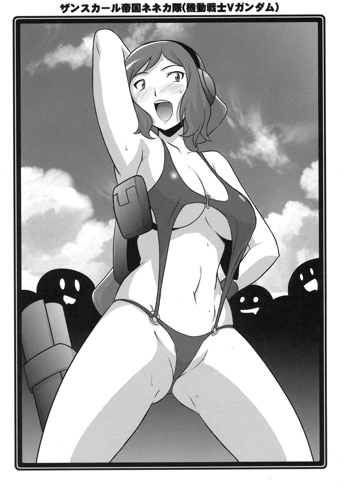 Ruridou Zoushi -Kanbanmusume wa Wakaokusama!- page 6 full