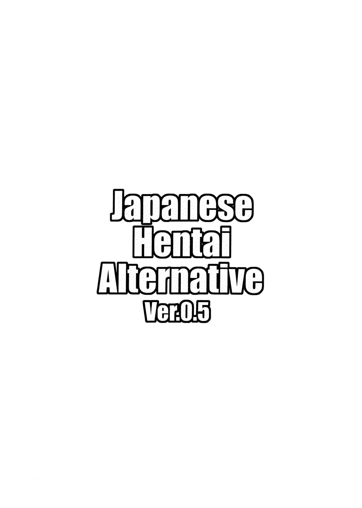 Japanese Hentai Alternative Ver.0.5 page 10 full