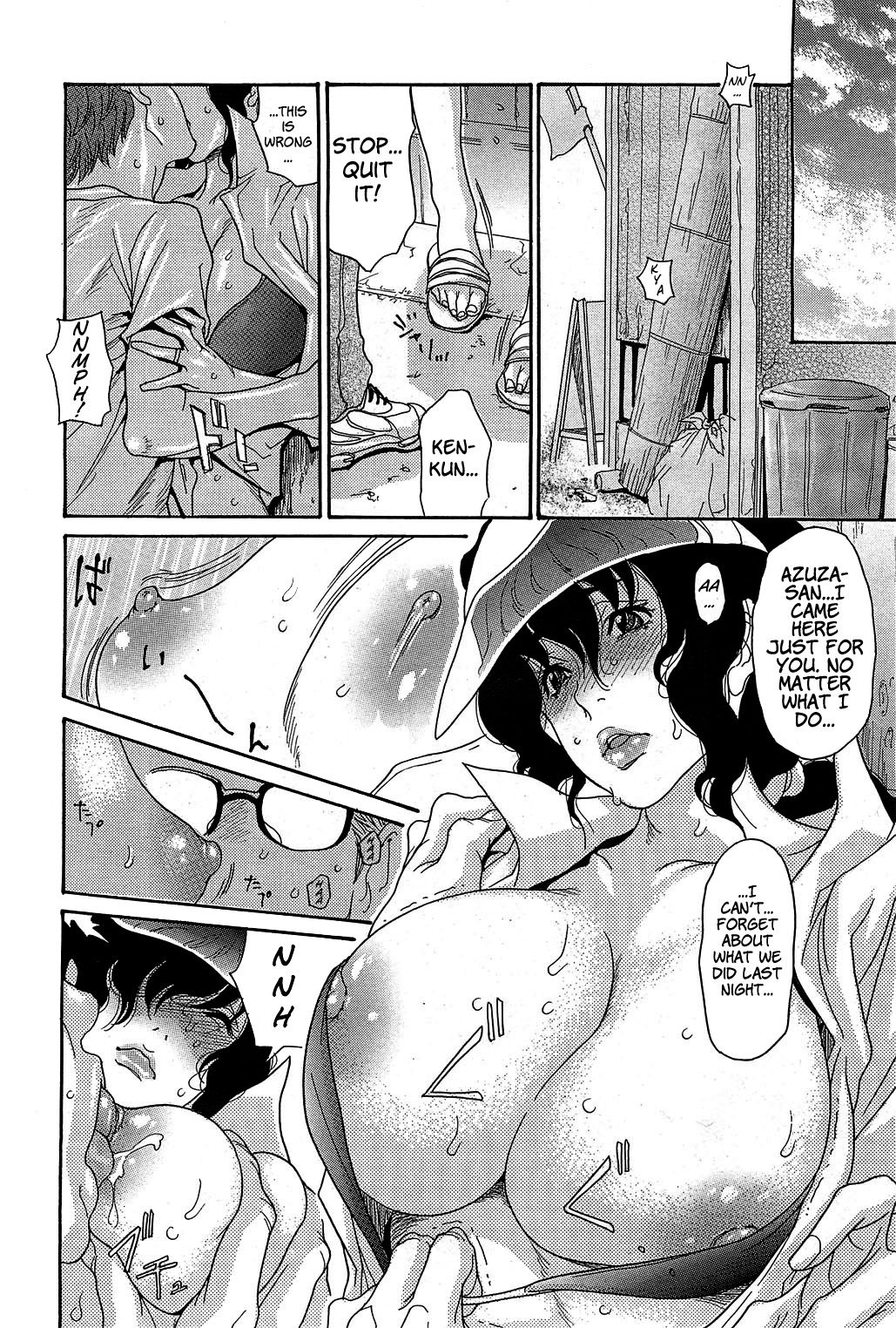 Umi no Yeah!! 2013 - Aniyome wa Anal Dorei Zenpen page 10 full