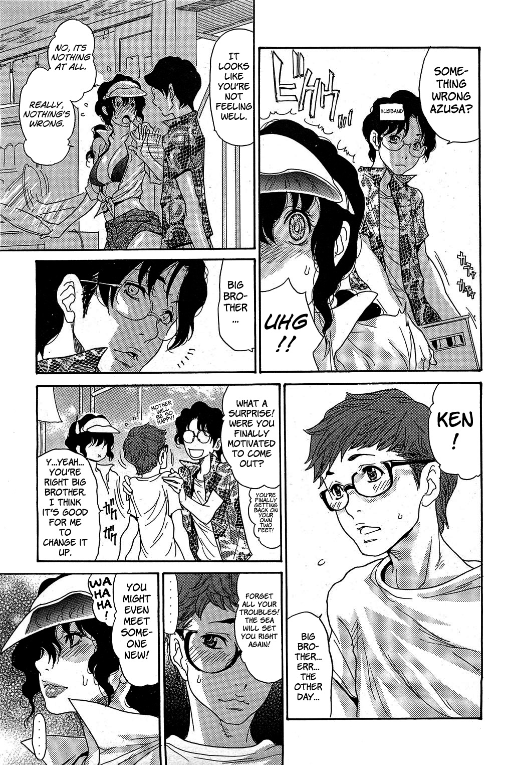 Umi no Yeah!! 2013 - Aniyome wa Anal Dorei Zenpen page 9 full