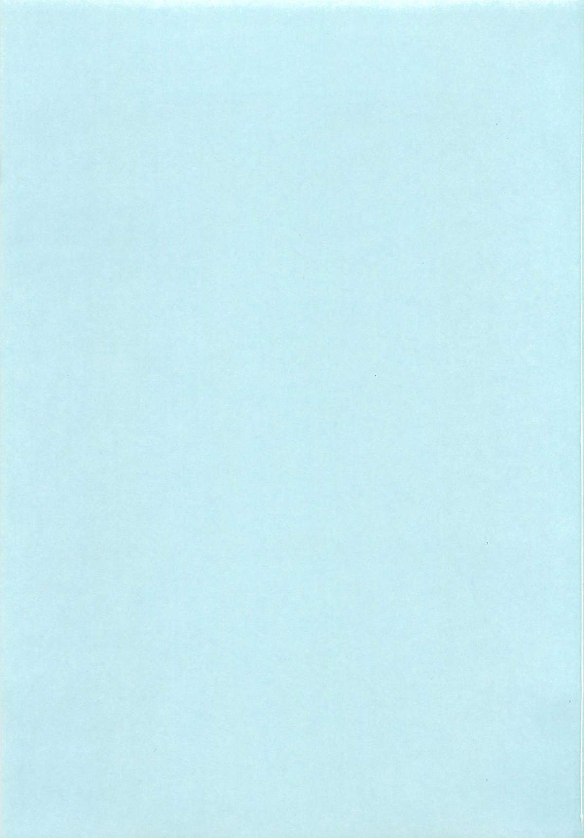 Chin Dere page 4 full