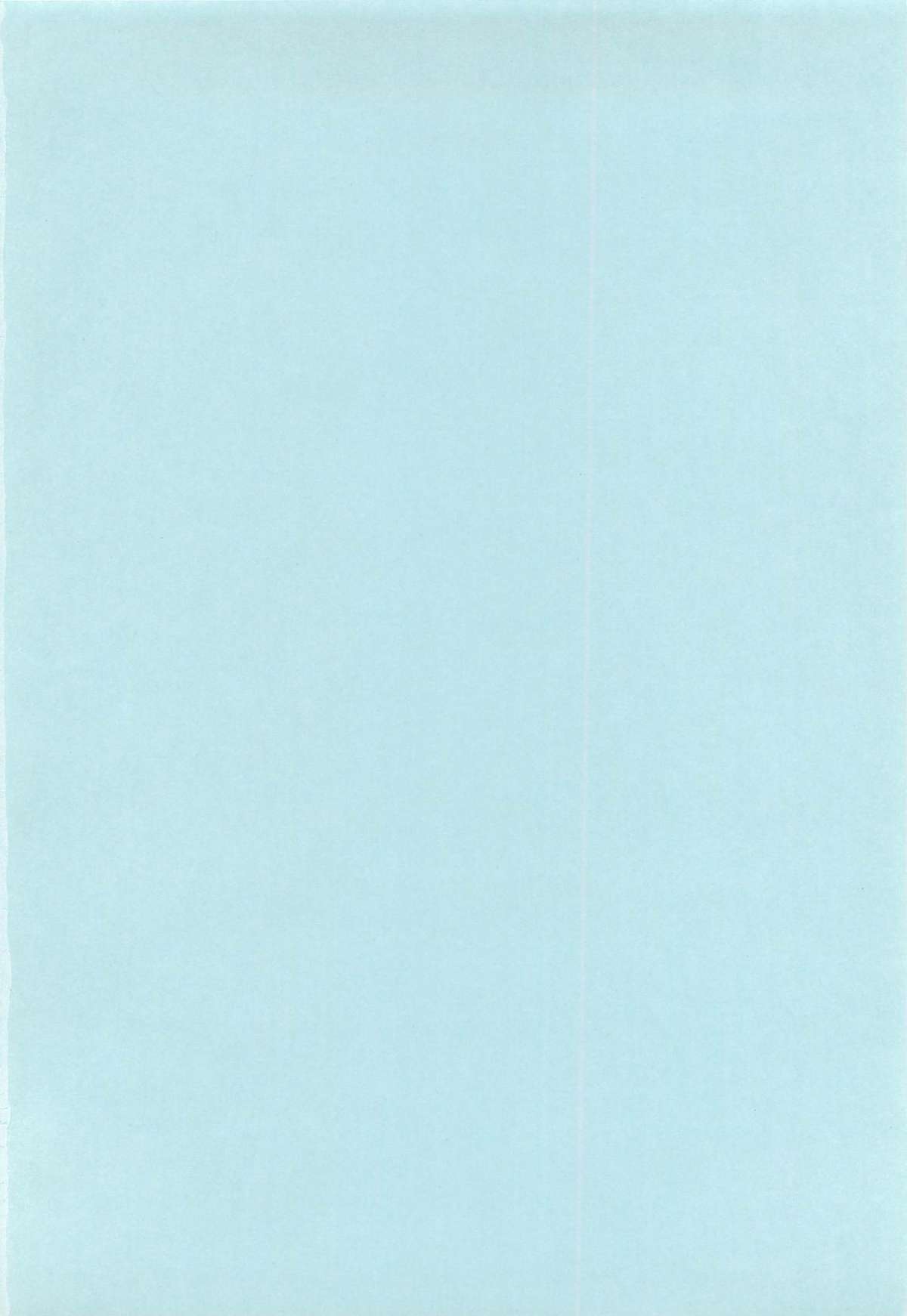 Chin Dere page 5 full