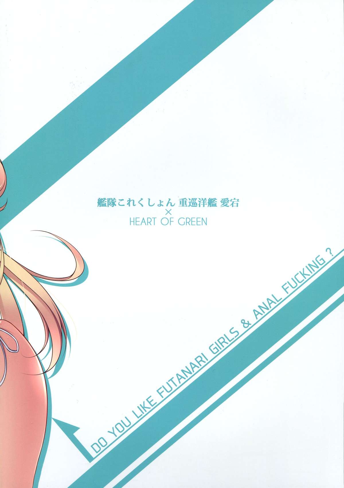 CUSTOMIZED FULL BURST! page 2 full