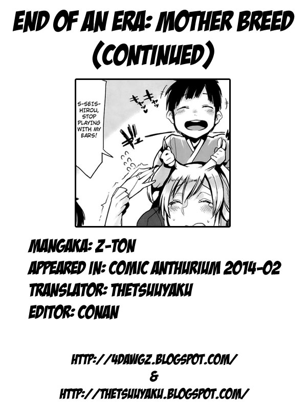 Zoku Bakumatsu Mother Breed | End of an Era: Mother Breed page 9 full