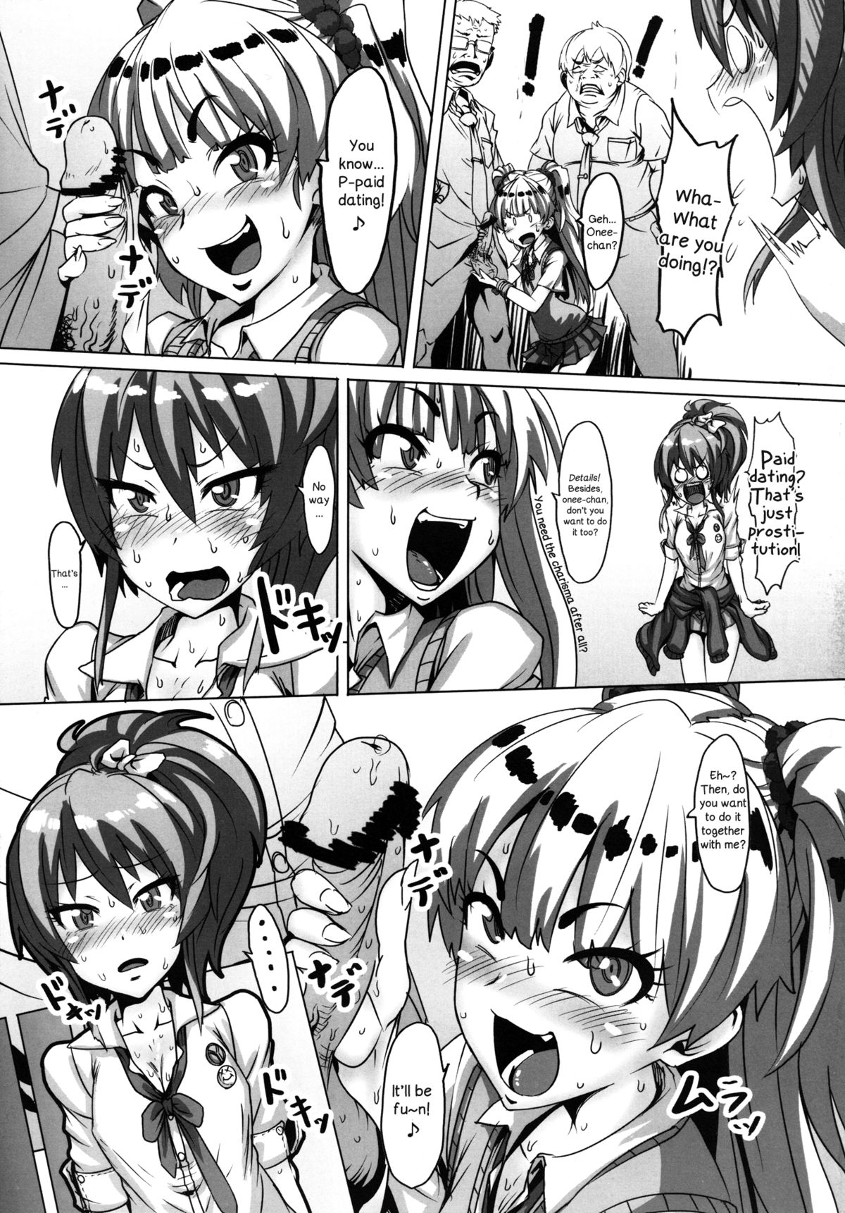DOKIDOKI Enkou Escalate page 4 full