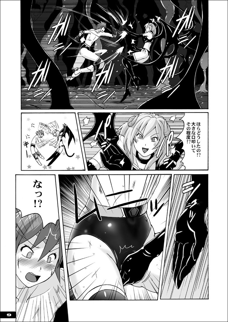 Swim Brief Boy page 8 full