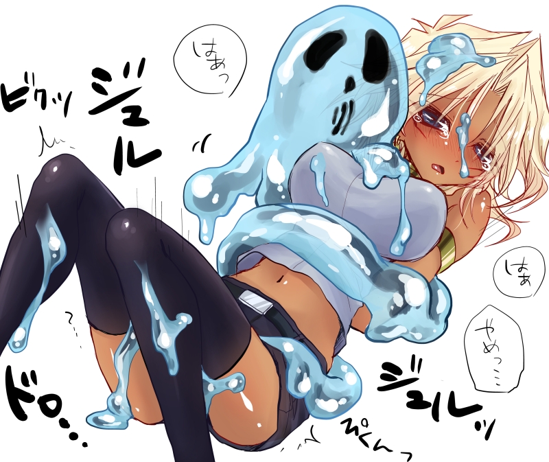 女体化（腐向け） sample page 5 full