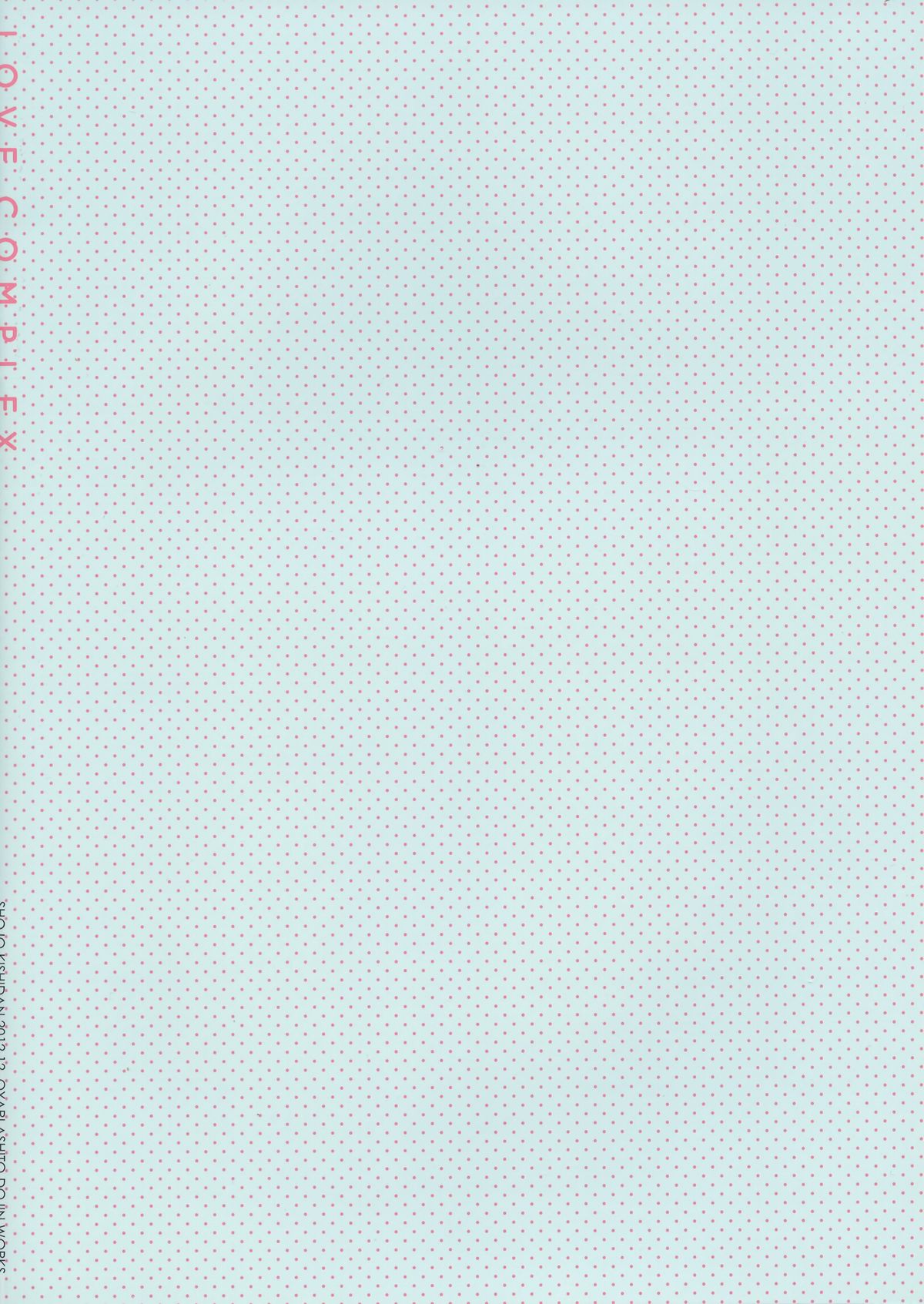 LOVE COMPLEX page 2 full